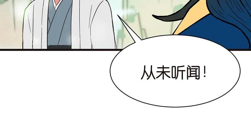 044 追魂楼找上门来了34