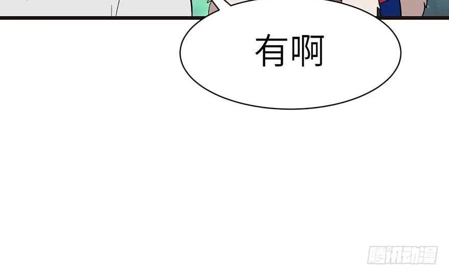 052 社交恐惧症！31