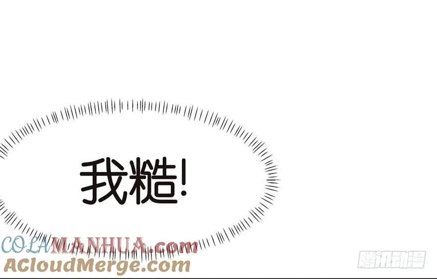 030 把我刚才的真情还给我66