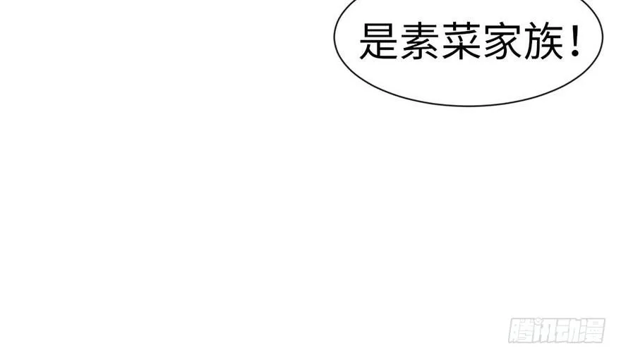 038 卑微舔狗！88