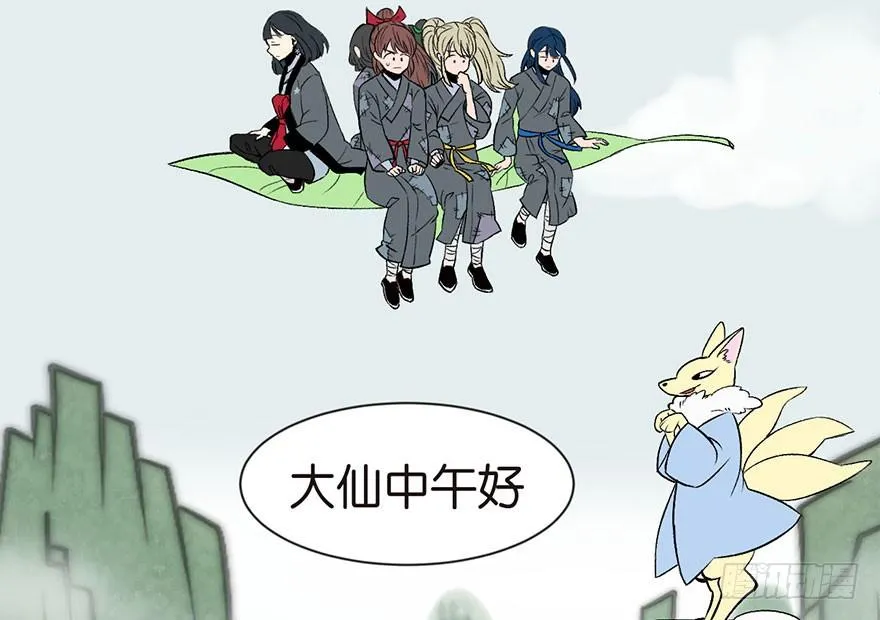 034 甜豆腐脑也···28