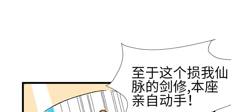 061 一觉醒来，世界大变33