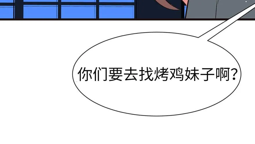 035 男人都不是好东西！43