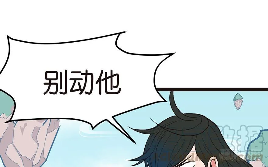 011一力降十会可还行50