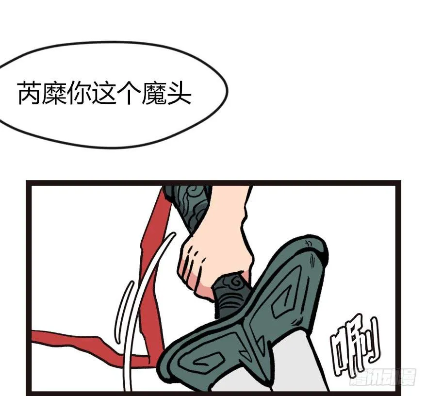 02 你对萝卜过敏吗？75