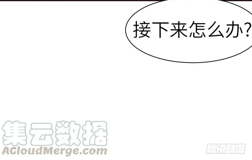 049 反派都有一颗做论文的心10