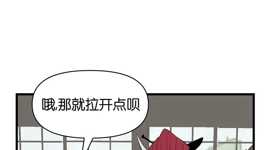 055我把你当食材，你却想泡我110