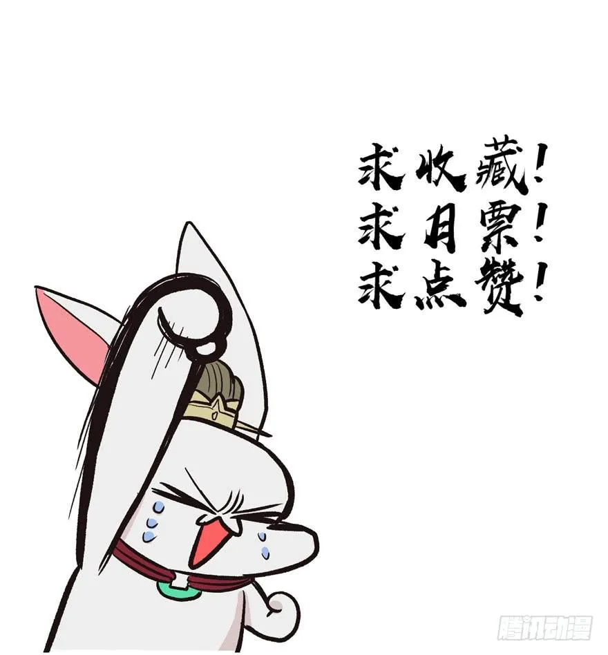 011一力降十会可还行93