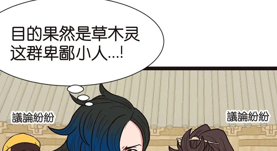 029 吃腻了，换个地方吧13