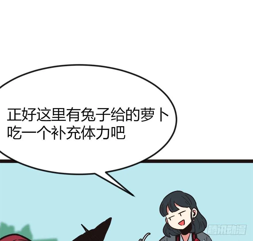 02 你对萝卜过敏吗？152