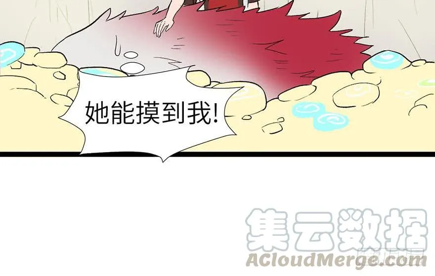 051 看起来很好吃的样子！74