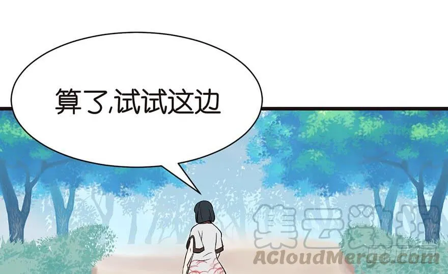 048 升仙塔的第二层！90