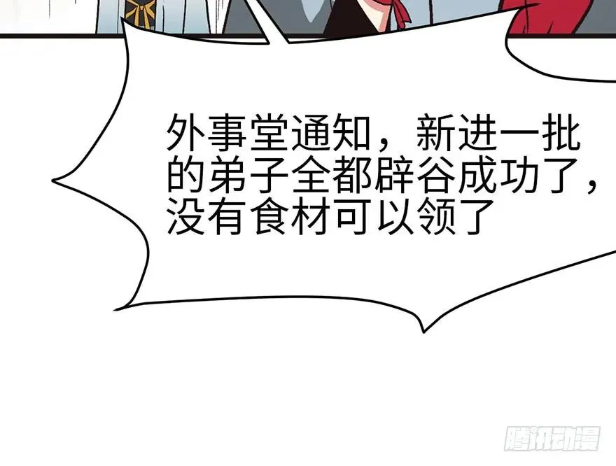 030 把我刚才的真情还给我65