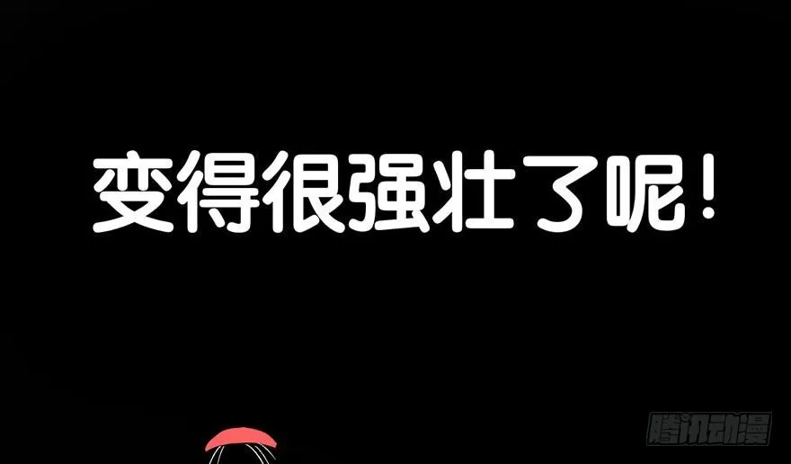 020 历练让带家属吗？57