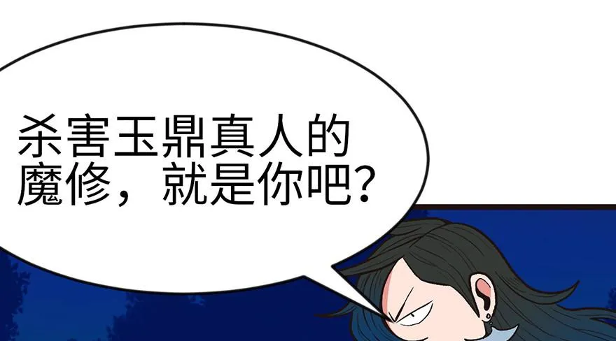 017 烤鸡妹子的往事8