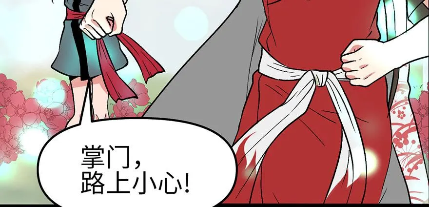 058 那个白菜小哥95