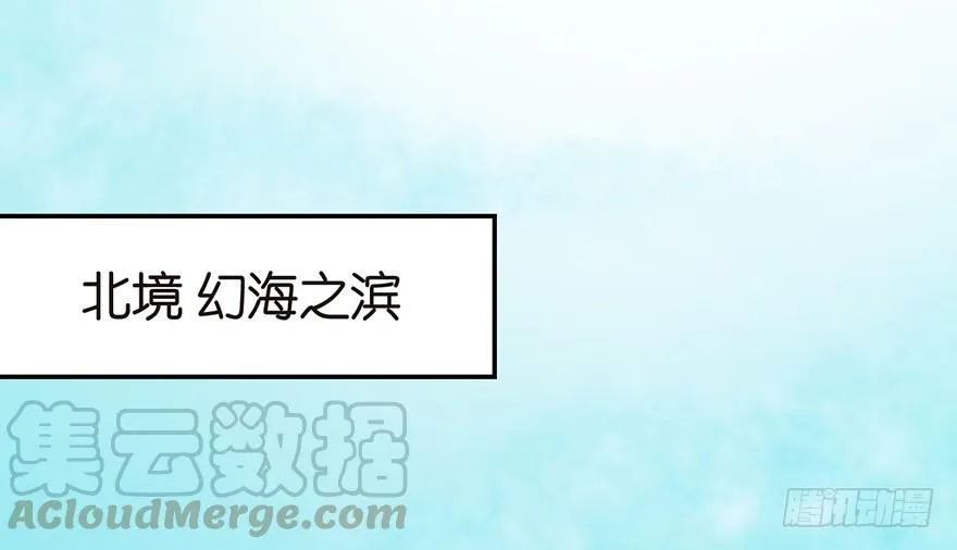 053 为了联盟！2