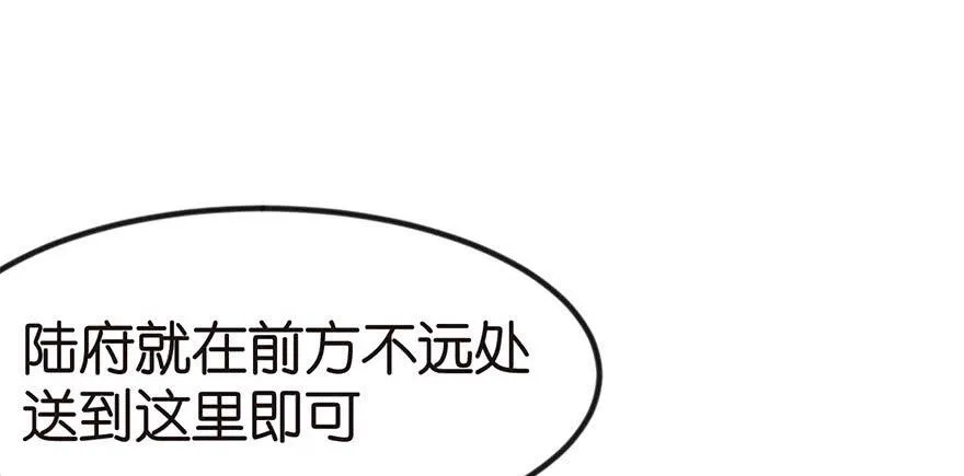07 打脸不隔时，就在下一秒！52