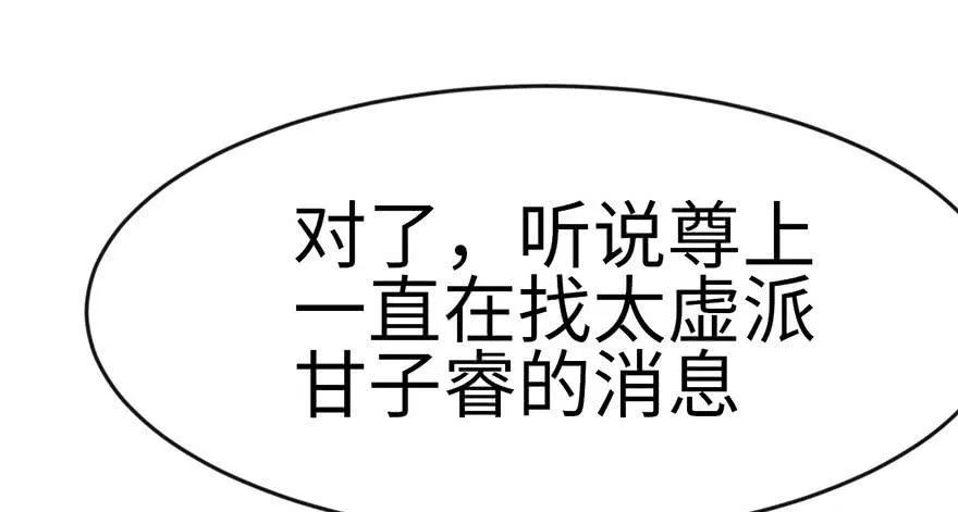 016 就当是报酬了！33