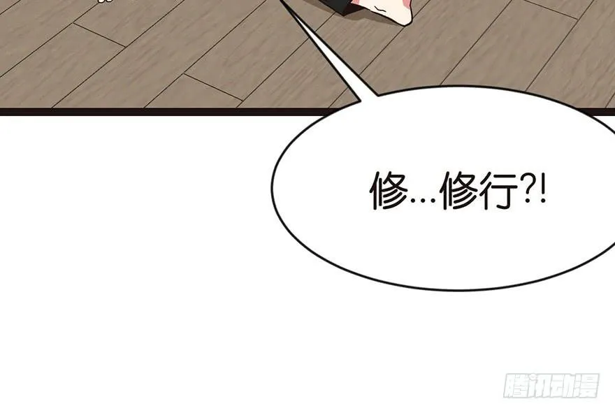 011一力降十会可还行6