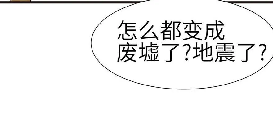 047 升仙塔的第一层！53
