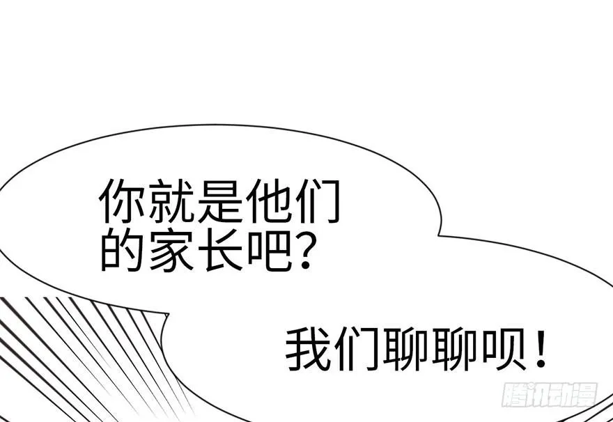 031 沈萤与狗不得进入！8