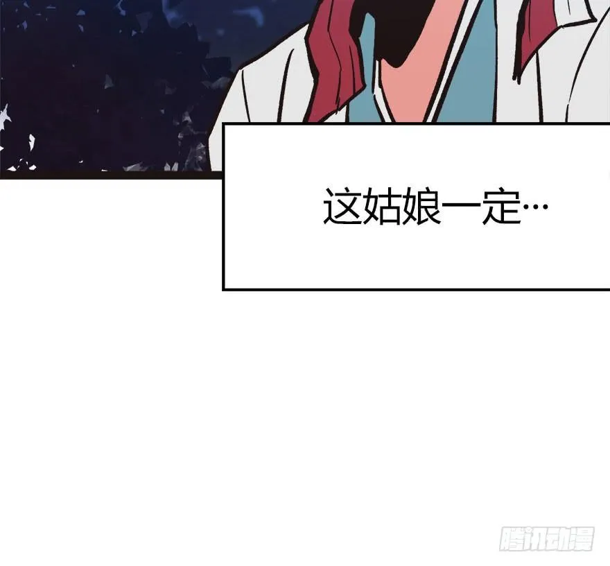 02 你对萝卜过敏吗？131