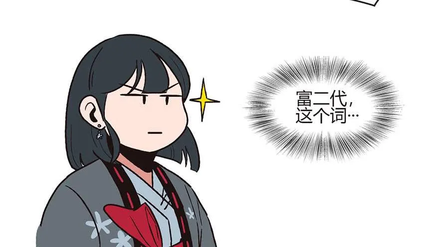 010 三百年了79