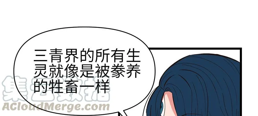 060 听阿飘讲过去的故事30