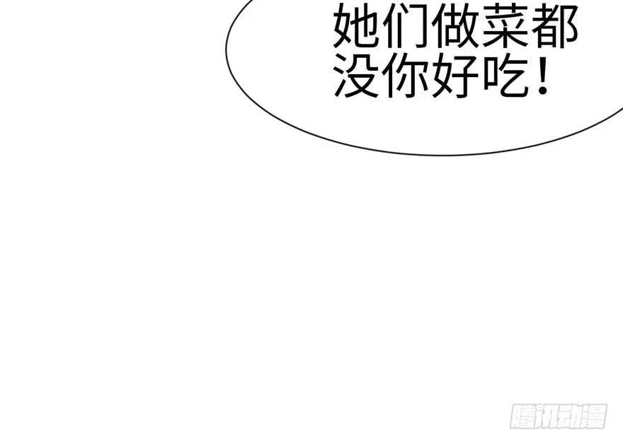 037 说好的剑修呢？18