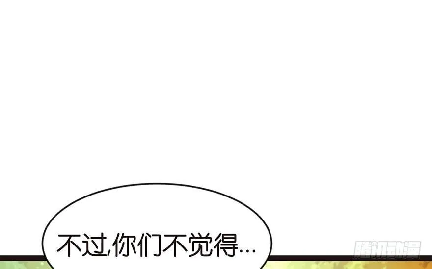 025 副本里的隐藏关卡！22