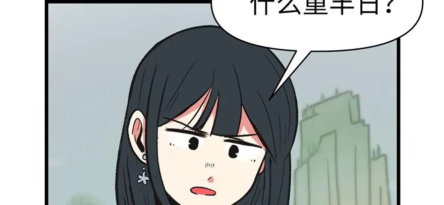 057 九九八十一131
