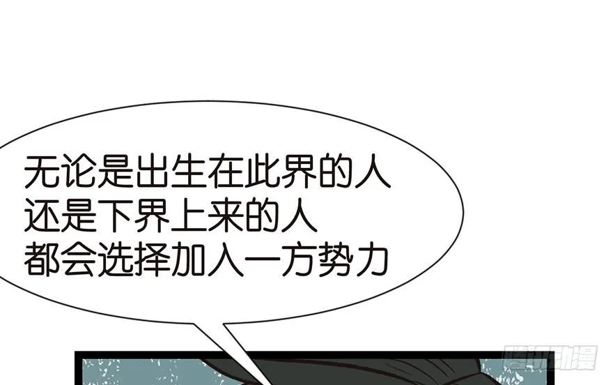 032 草木灵，变身！92