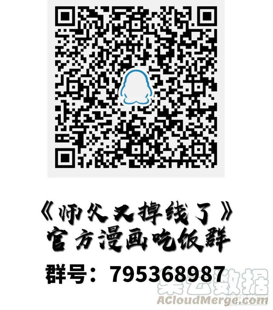 012 我来给你科普一下60