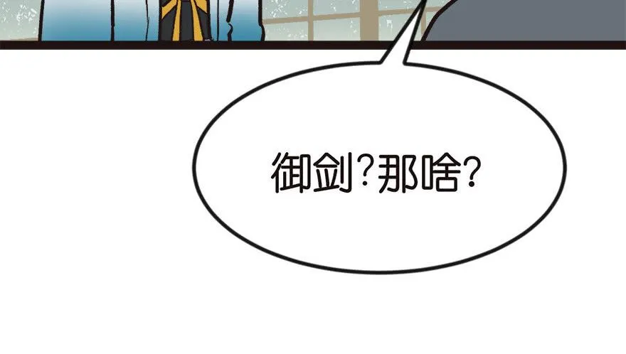 07 打脸不隔时，就在下一秒！16