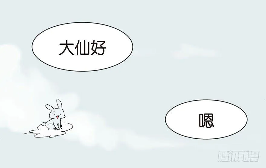 034 甜豆腐脑也···27