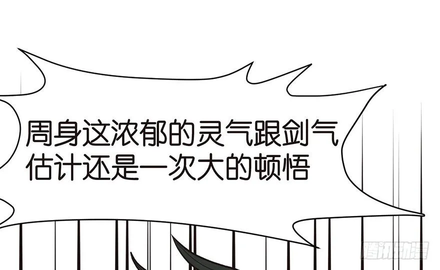 011一力降十会可还行53