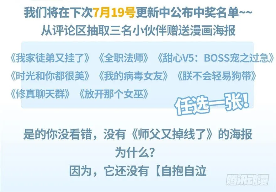 09 他们会留我们吃饭吗？94