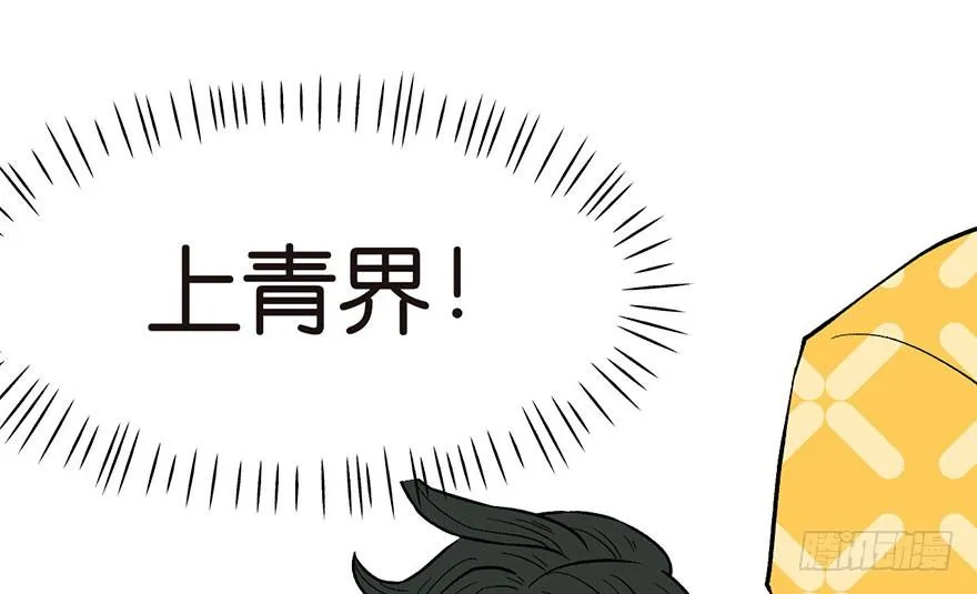 020 历练让带家属吗？16