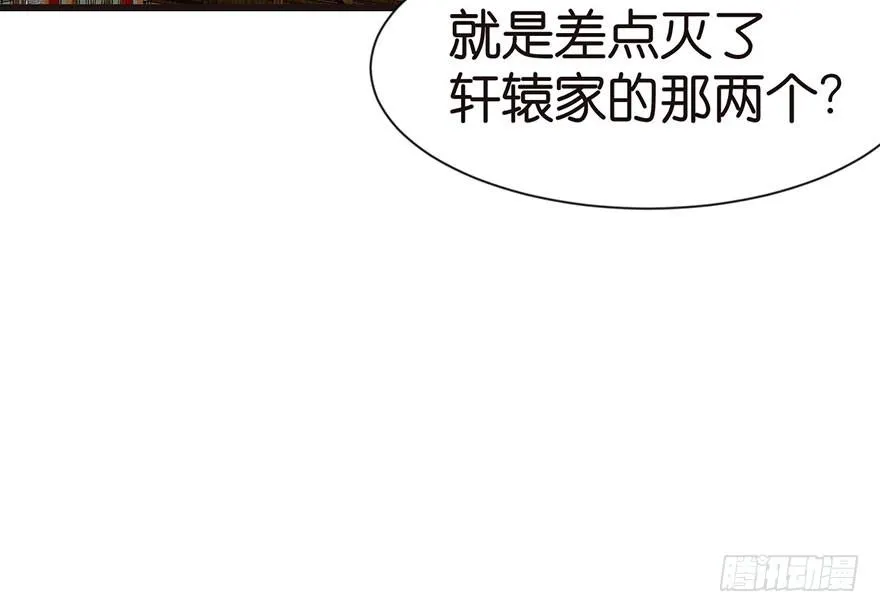 031 沈萤与狗不得进入！35
