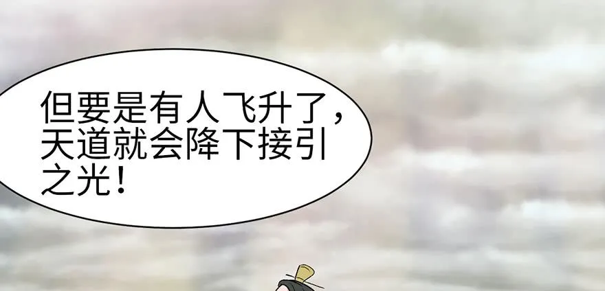 060 听阿飘讲过去的故事85