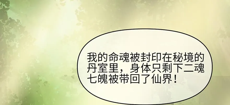 060 听阿飘讲过去的故事102