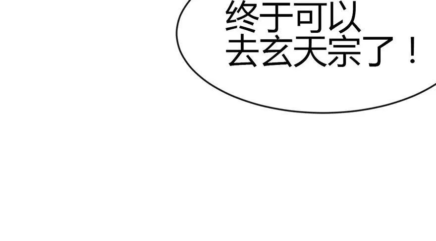 09 他们会留我们吃饭吗？14
