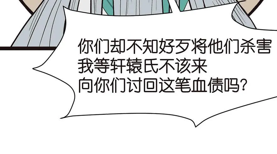 028 你这是明抢！66