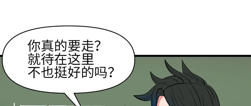 057 九九八十一13