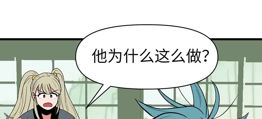 058 那个白菜小哥29