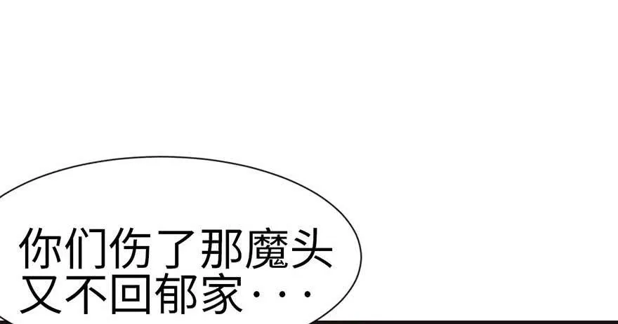 036 这群小婊砸！31