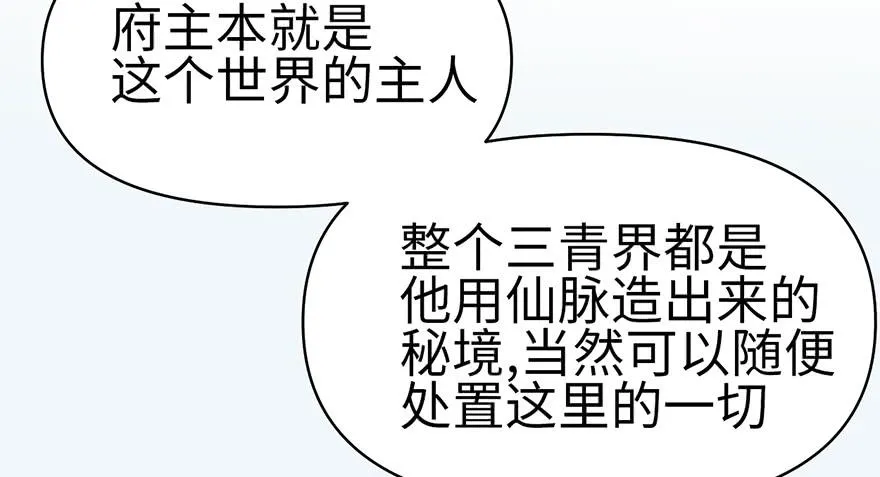 060 听阿飘讲过去的故事23