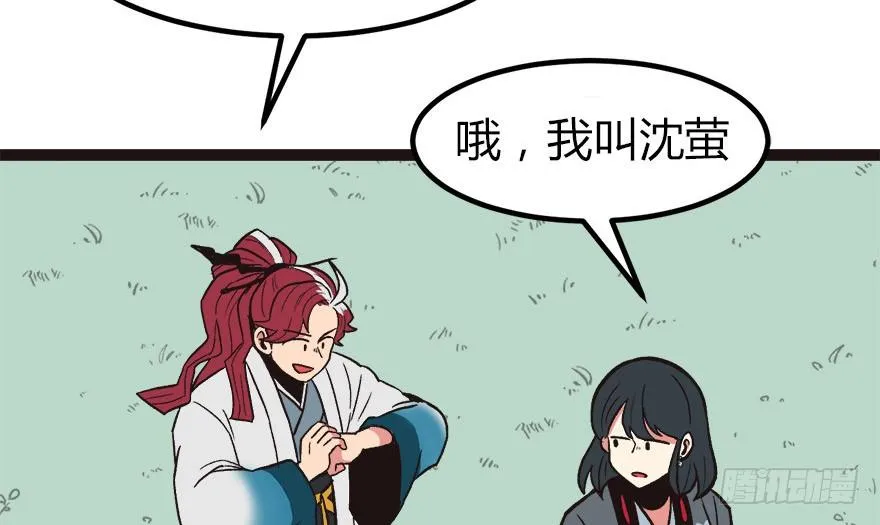 03 巴啦啦兔子们，变身！22