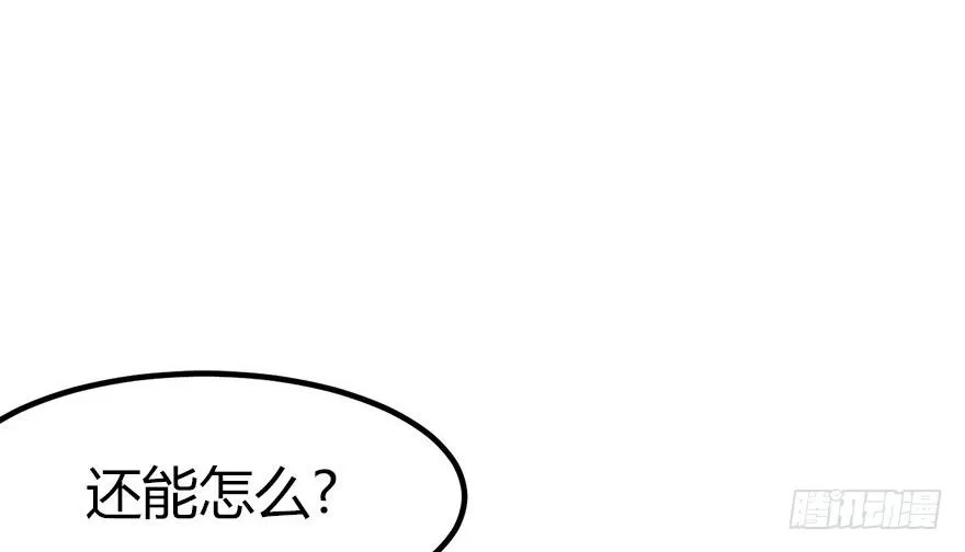 04 你会做饭吗？91